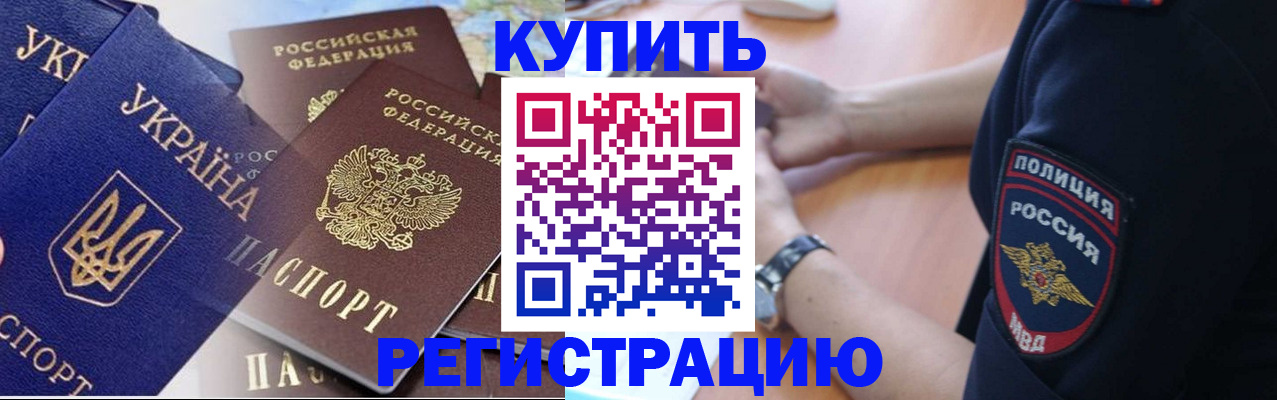 временная регистрация поиск в Карелии